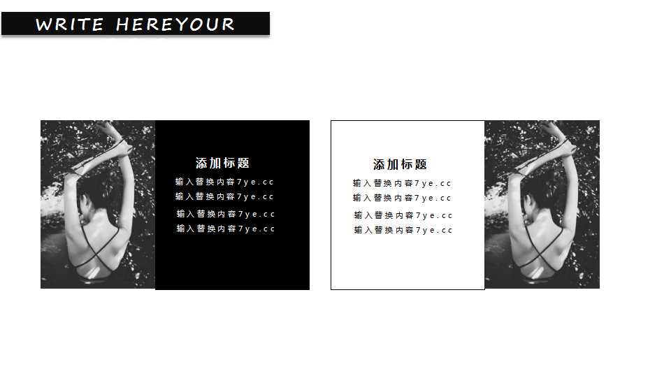 内部讲师进阶培训PPT课件二