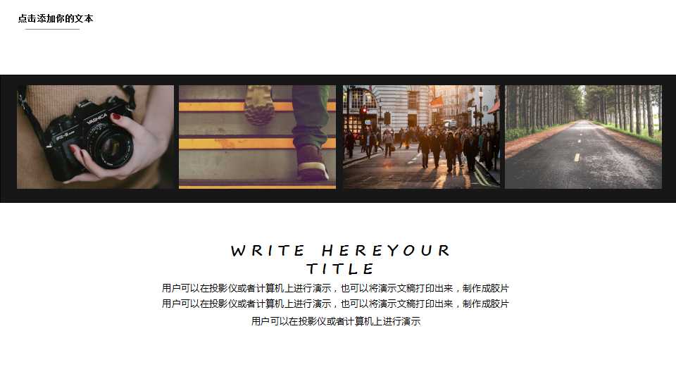 摩托罗拉营销培训PPT课件