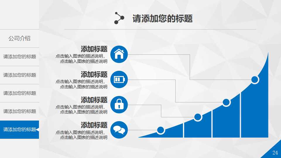 电算化会计的组织与实施PPT课件