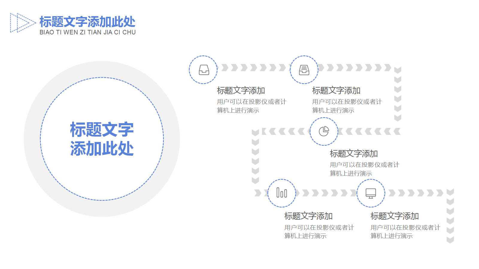 安达信咨询报告PPT课件