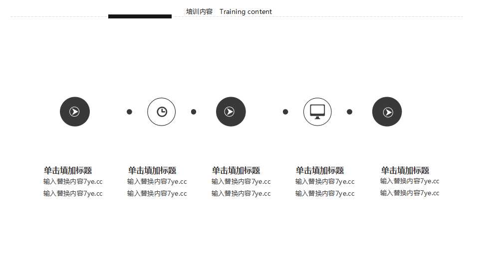 服务业统计制度培训——2012年定期报表PPT课件