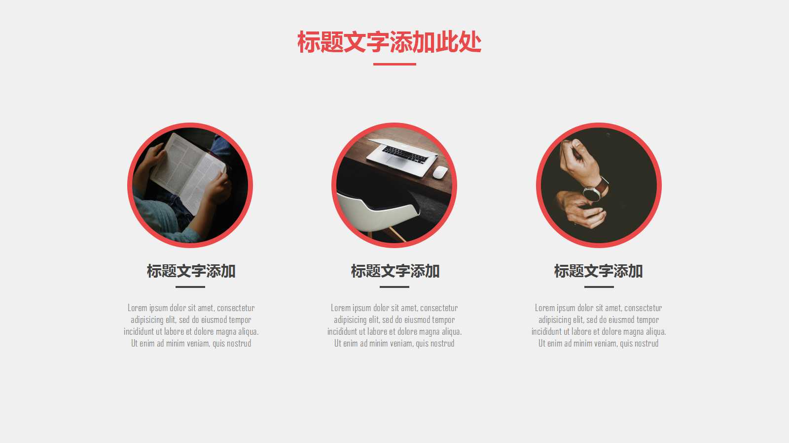 账户与复式记账PPT课件三