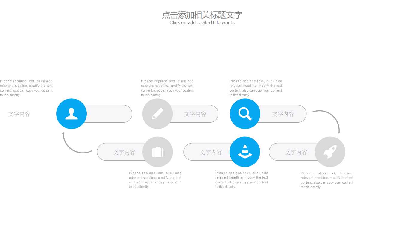 XX公司财务分析简介PPT课件