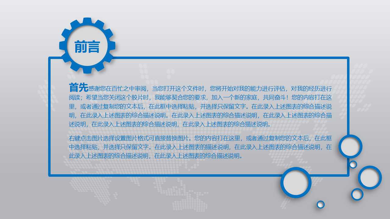 组织行为及其管理的使命PPT课件