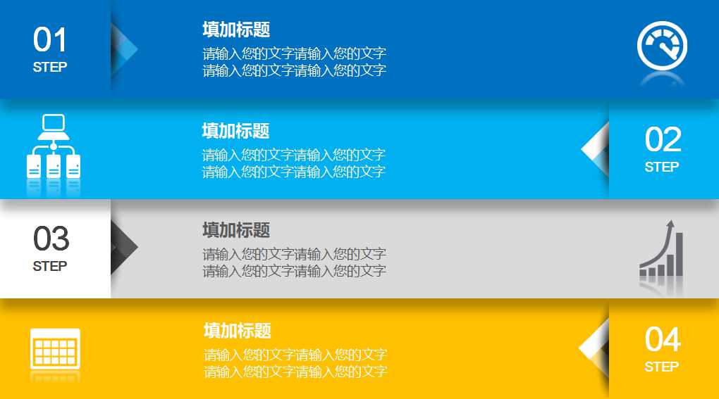 加值管理PPT课件