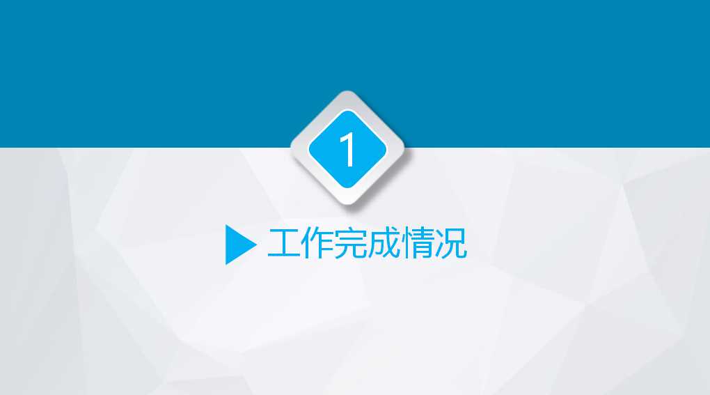 组织设计与组织管理——责任、权力与控制PPT课件