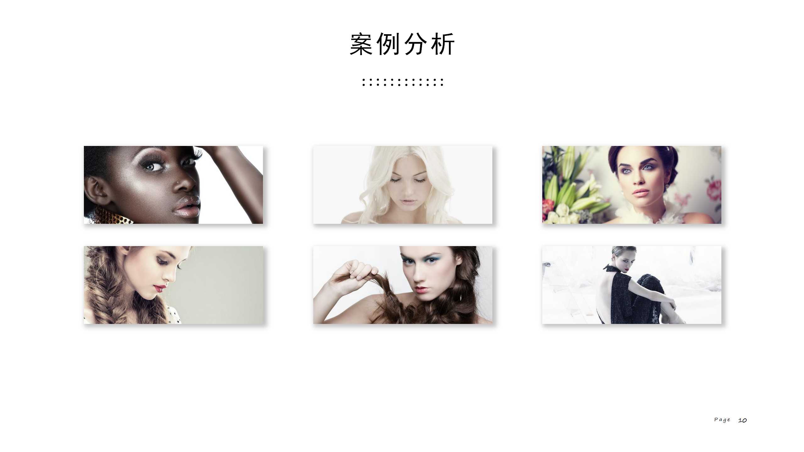 服务人员培训课程——顾客导向专题PPT课件