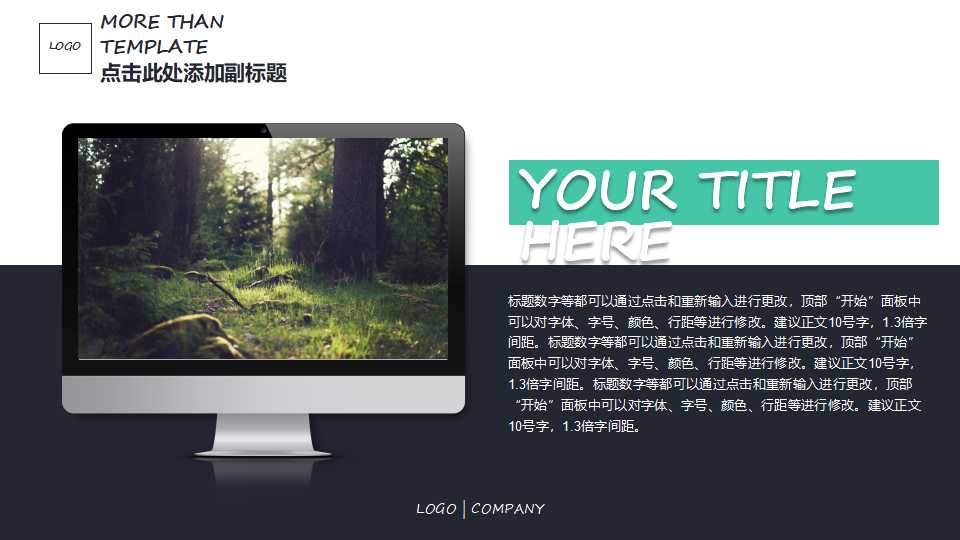 会计报表分析基础PPT课件