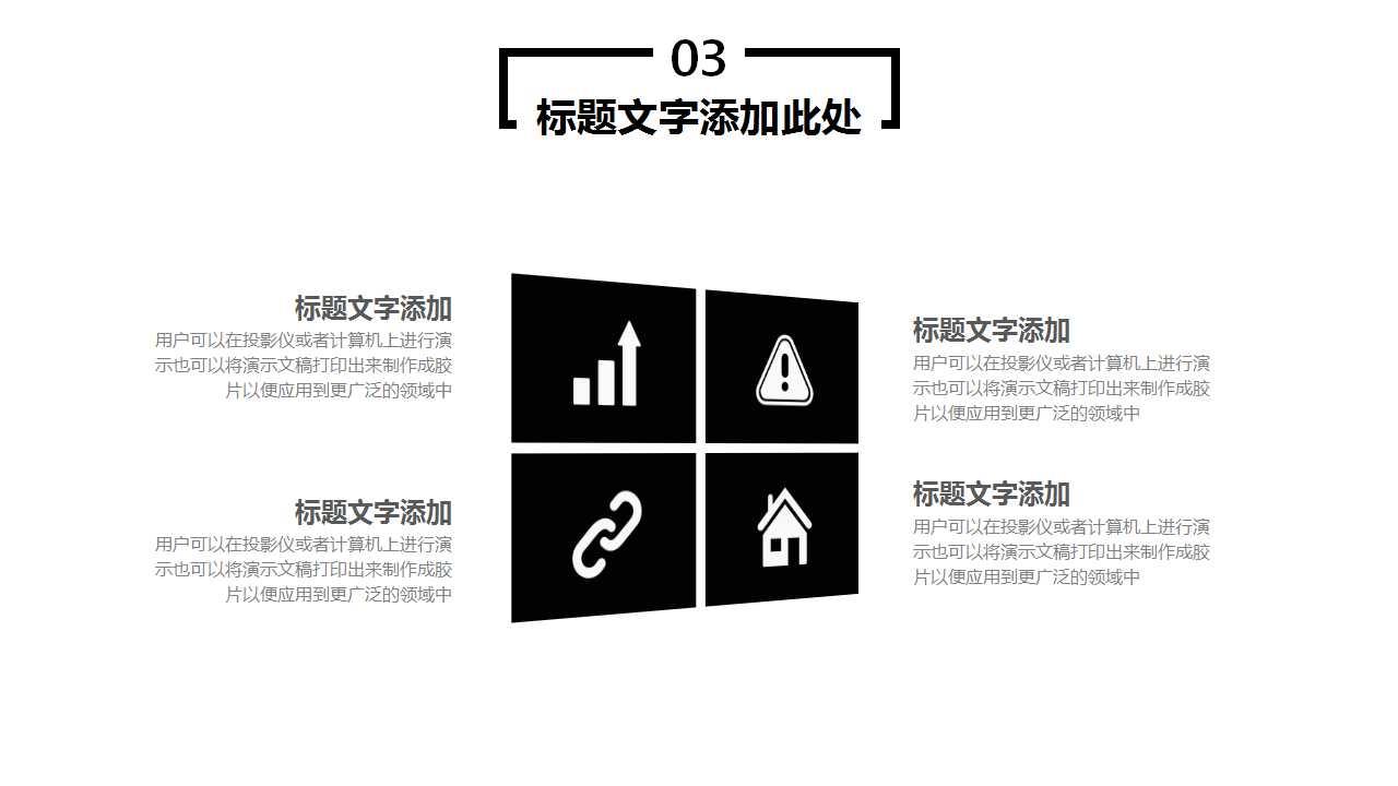 渠道市场运作培训讲稿PPT课件