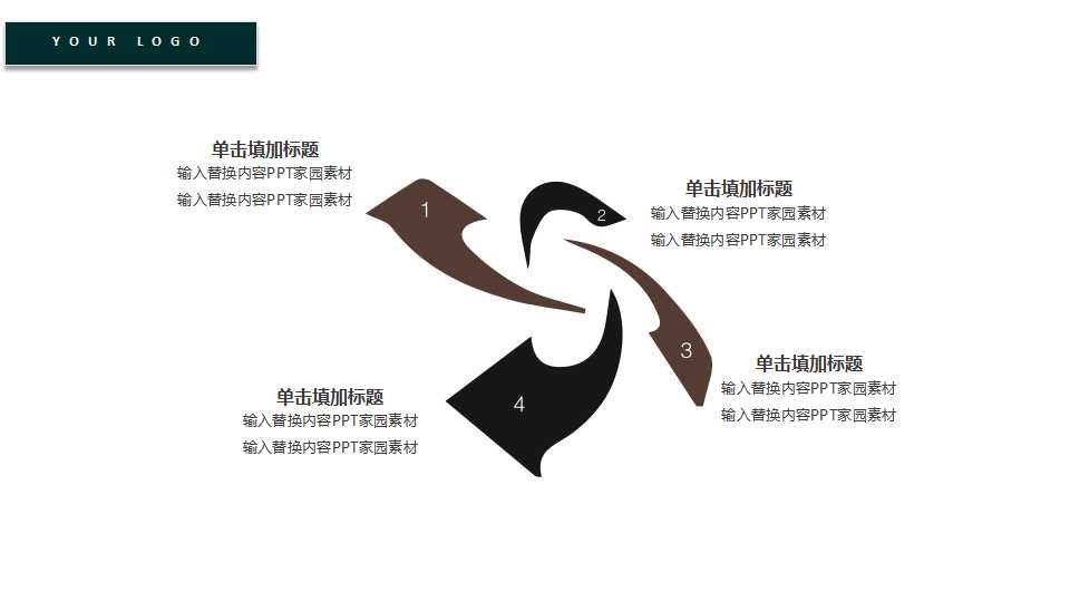 如何实施培训与管理PPT课件