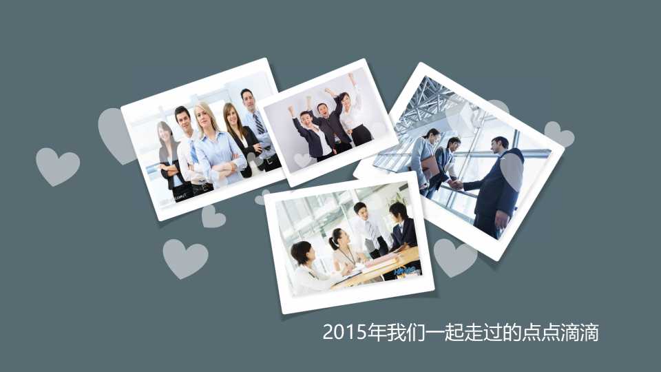 康佳信息管理流程实施方案PPT课件