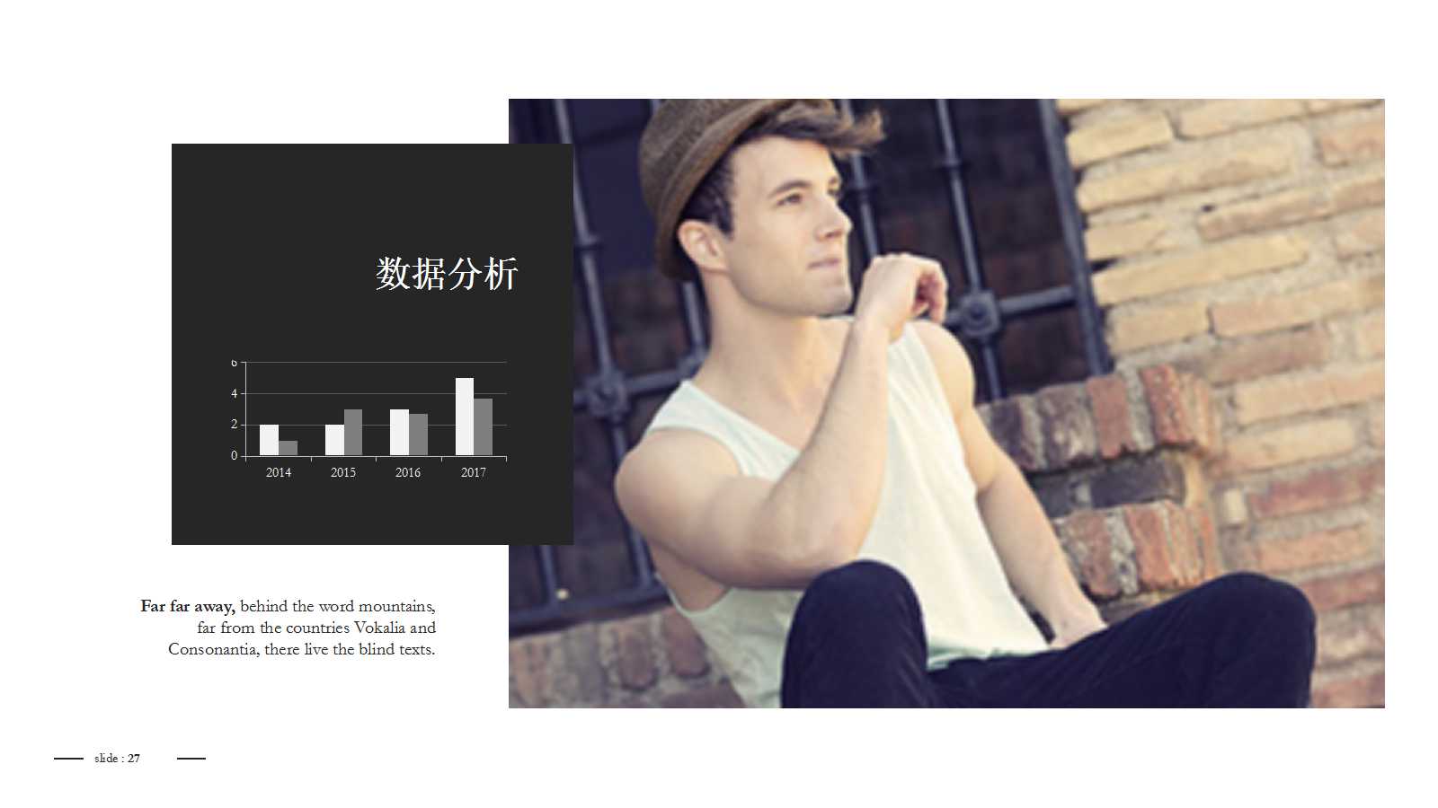 服装学习资料PPT课件