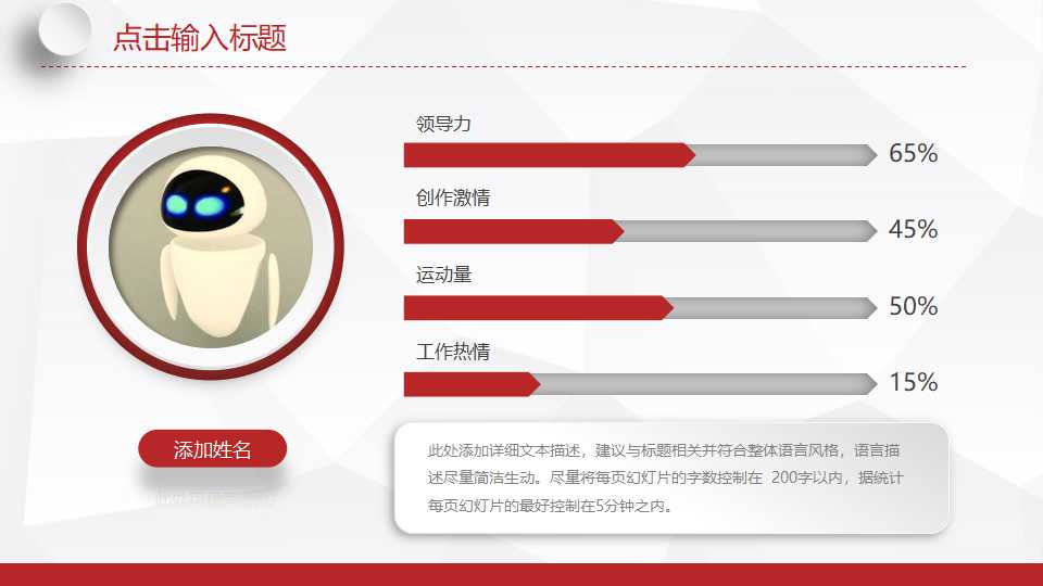 管理信息系统PPT课件一