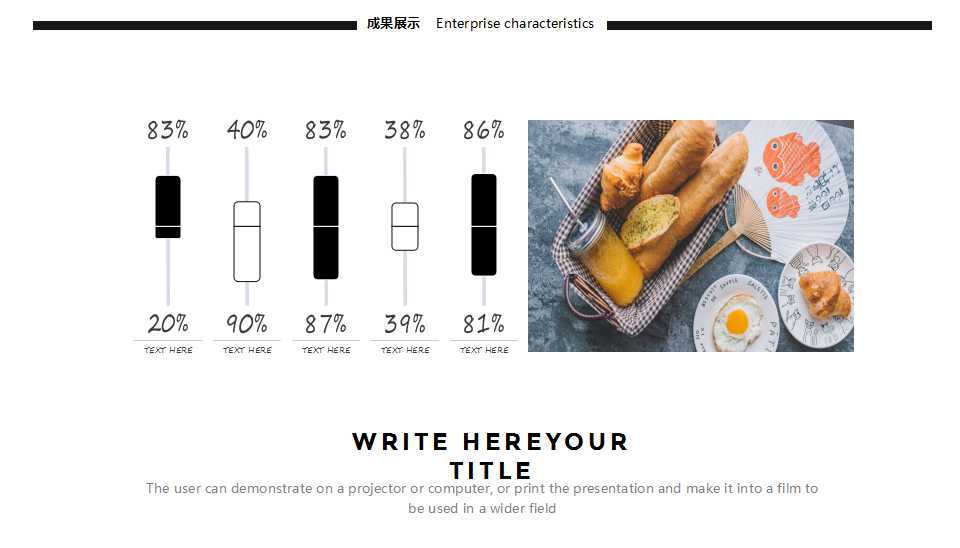 QC小组活动培训教案PPT课件一