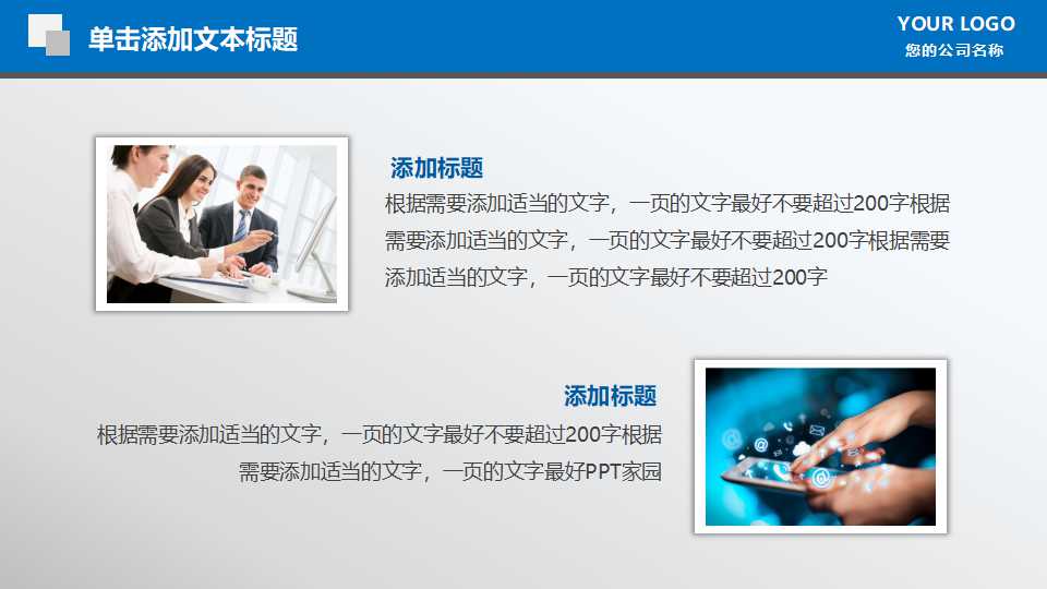 会计的重要性PPT课件