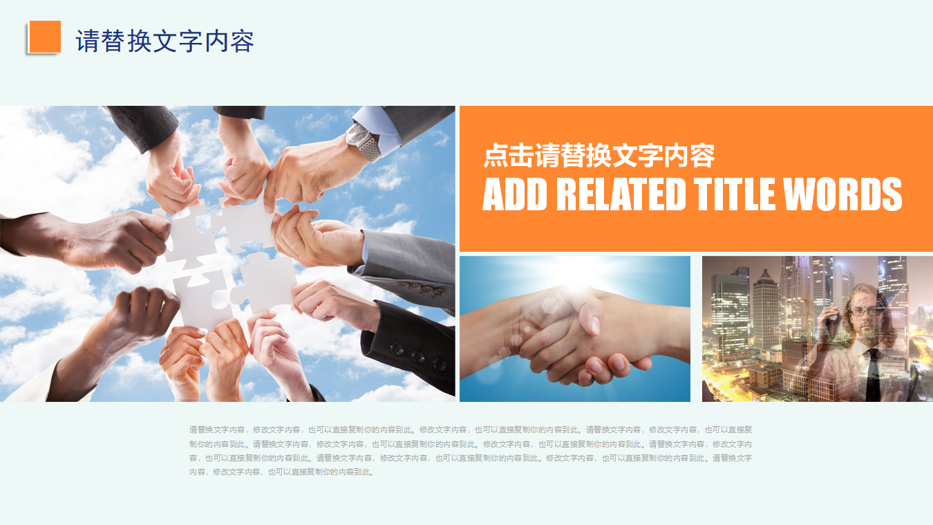 医药经理销售培训PPT课件