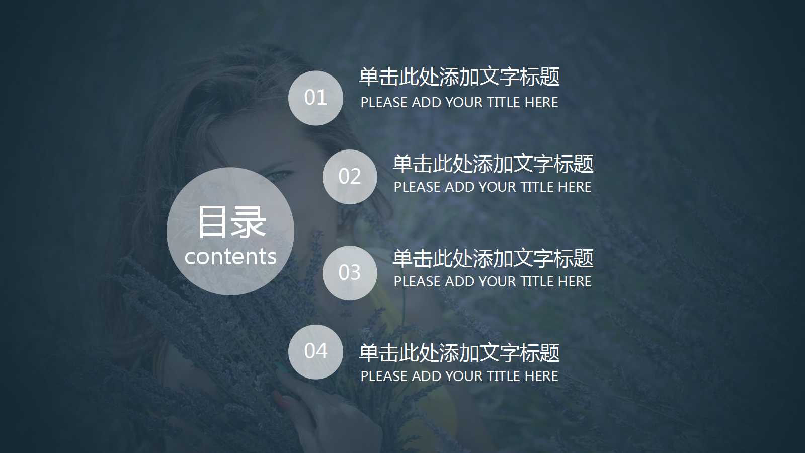 性感美女相册PPT模板下载