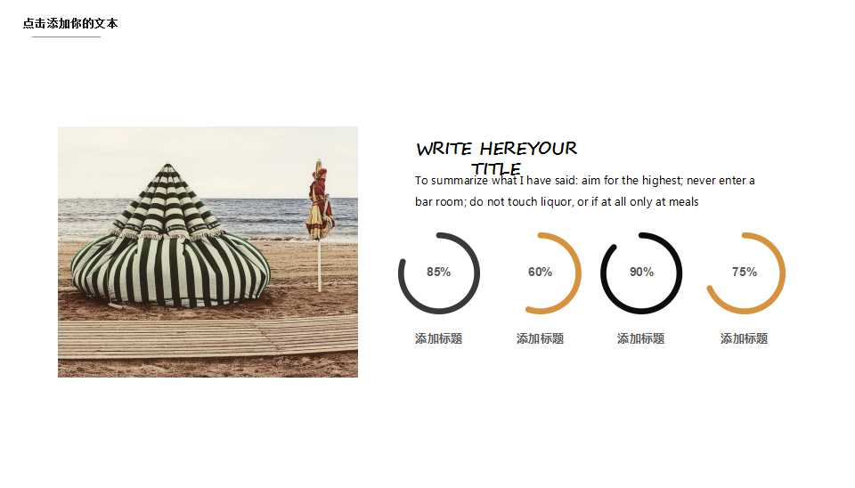 关于书的PPT背景模板