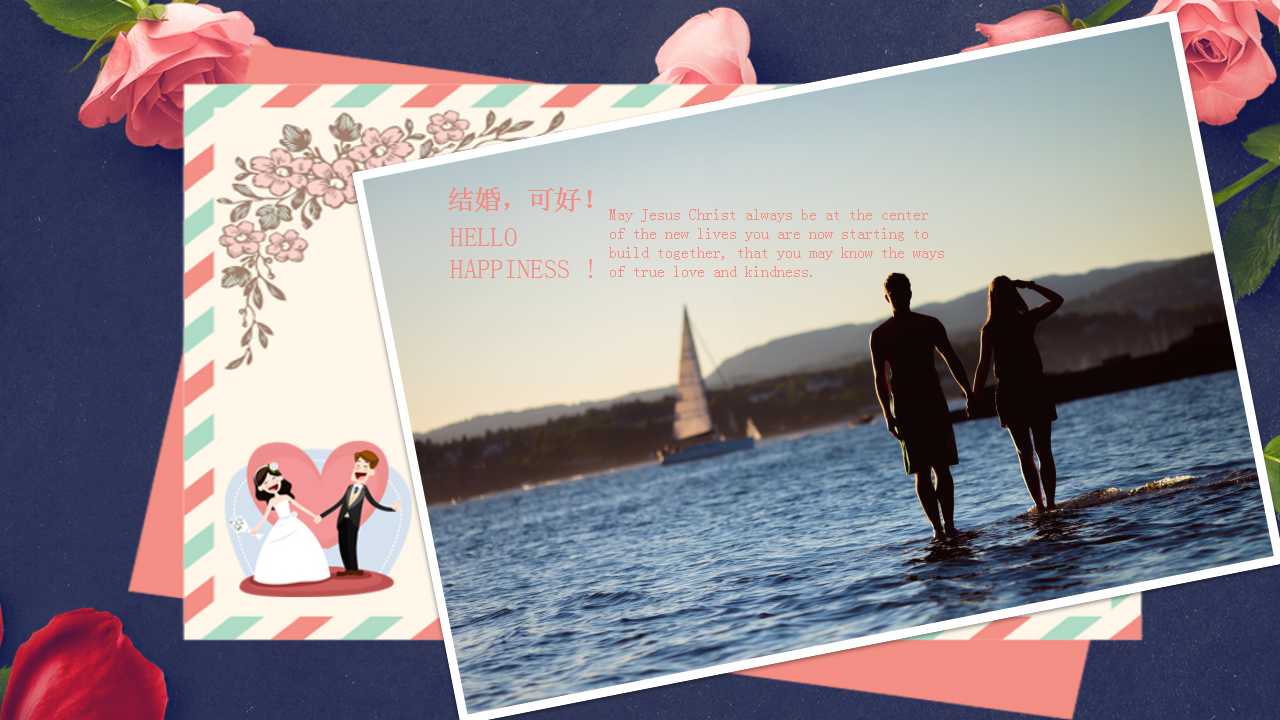 婚礼爱情故事ppt模板