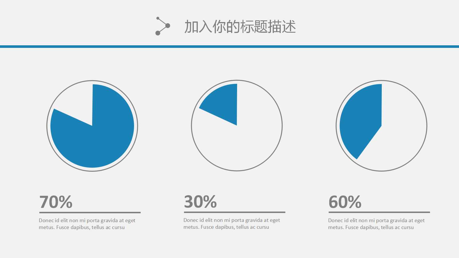 QC七大手法PPT课件四