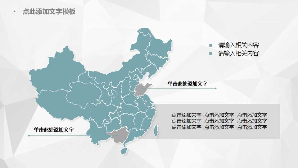 软件项目管理PPT课件