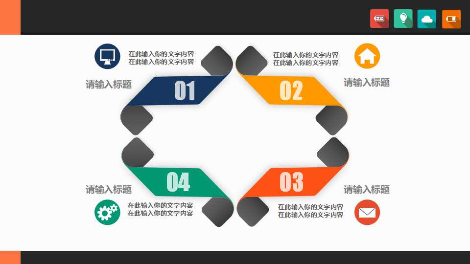 会计政策判断与选择PPT课件