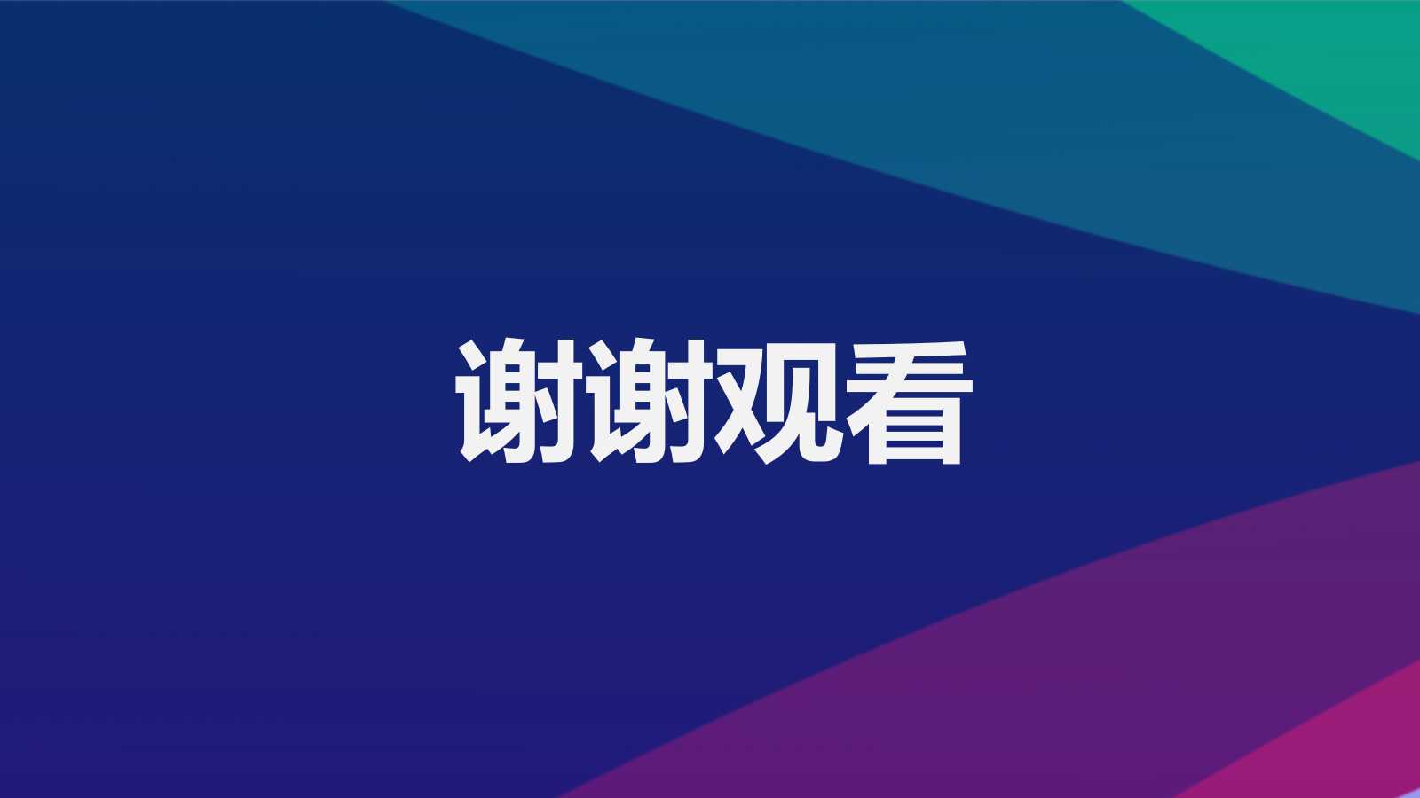 期权与公司理财PPT课件