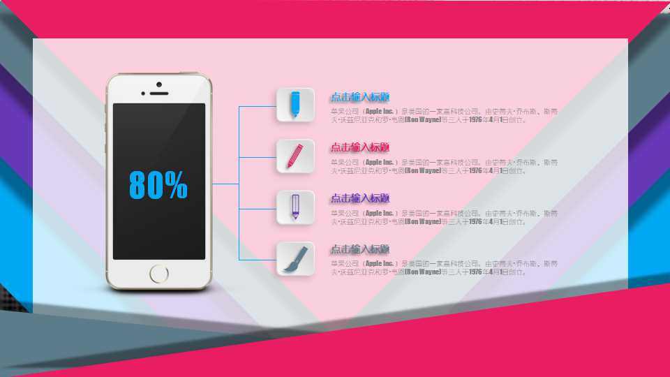 时间管理PPT课件二