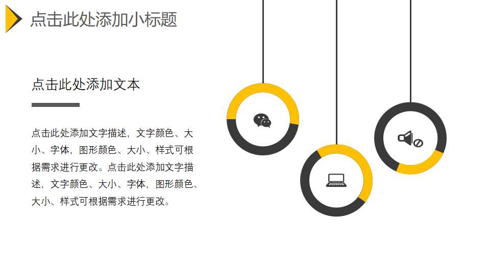 出口货物退免税的会计核算PPT课件