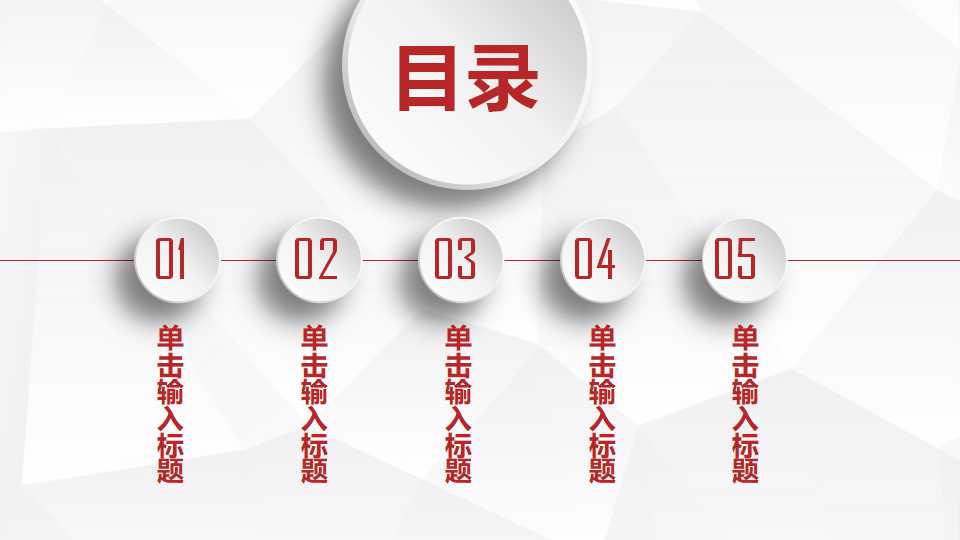 管理信息系统PPT课件一