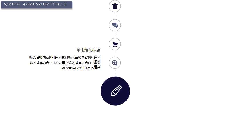 靓丽女人专用PPT模板下载