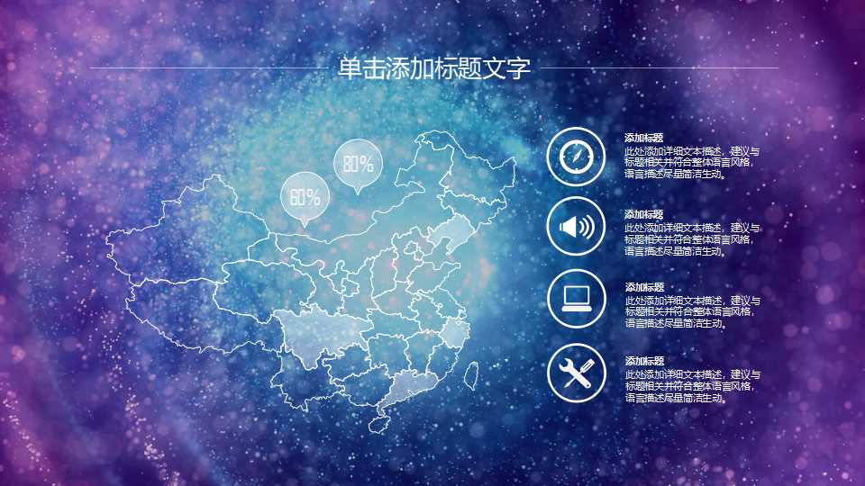 财务管理PPT课件五