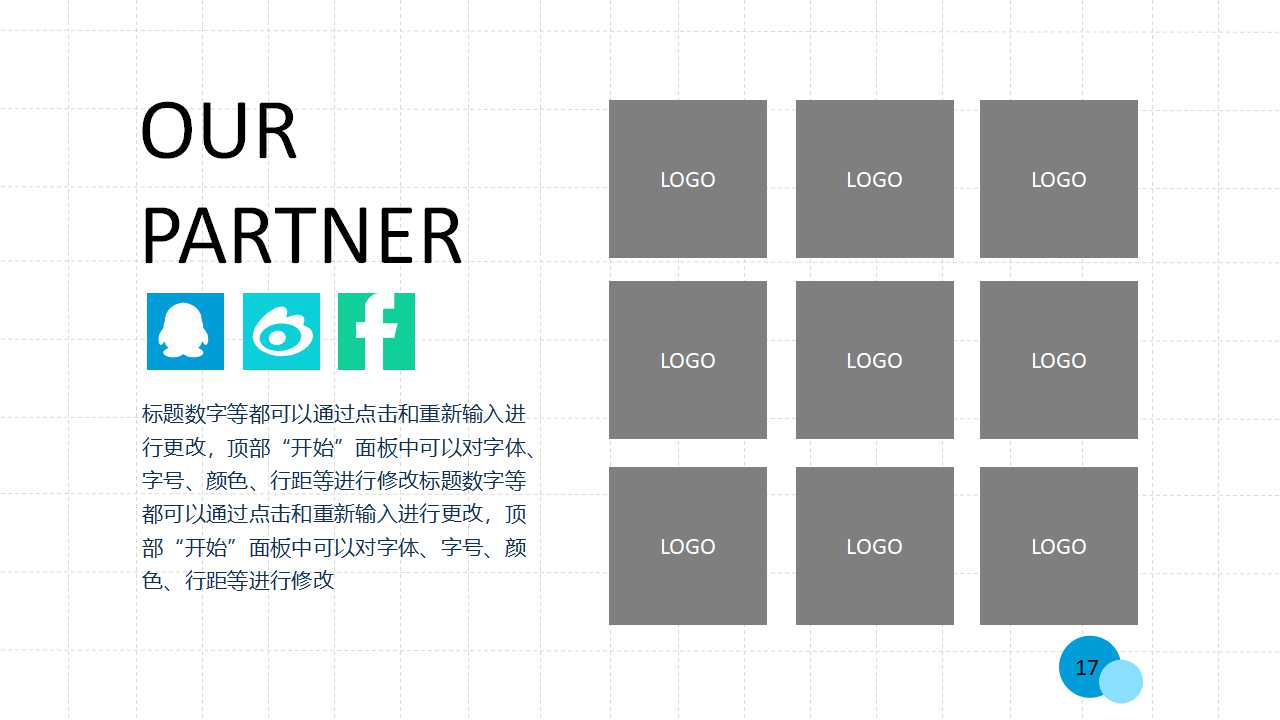 联想集团薪酬体系介绍PPT课件