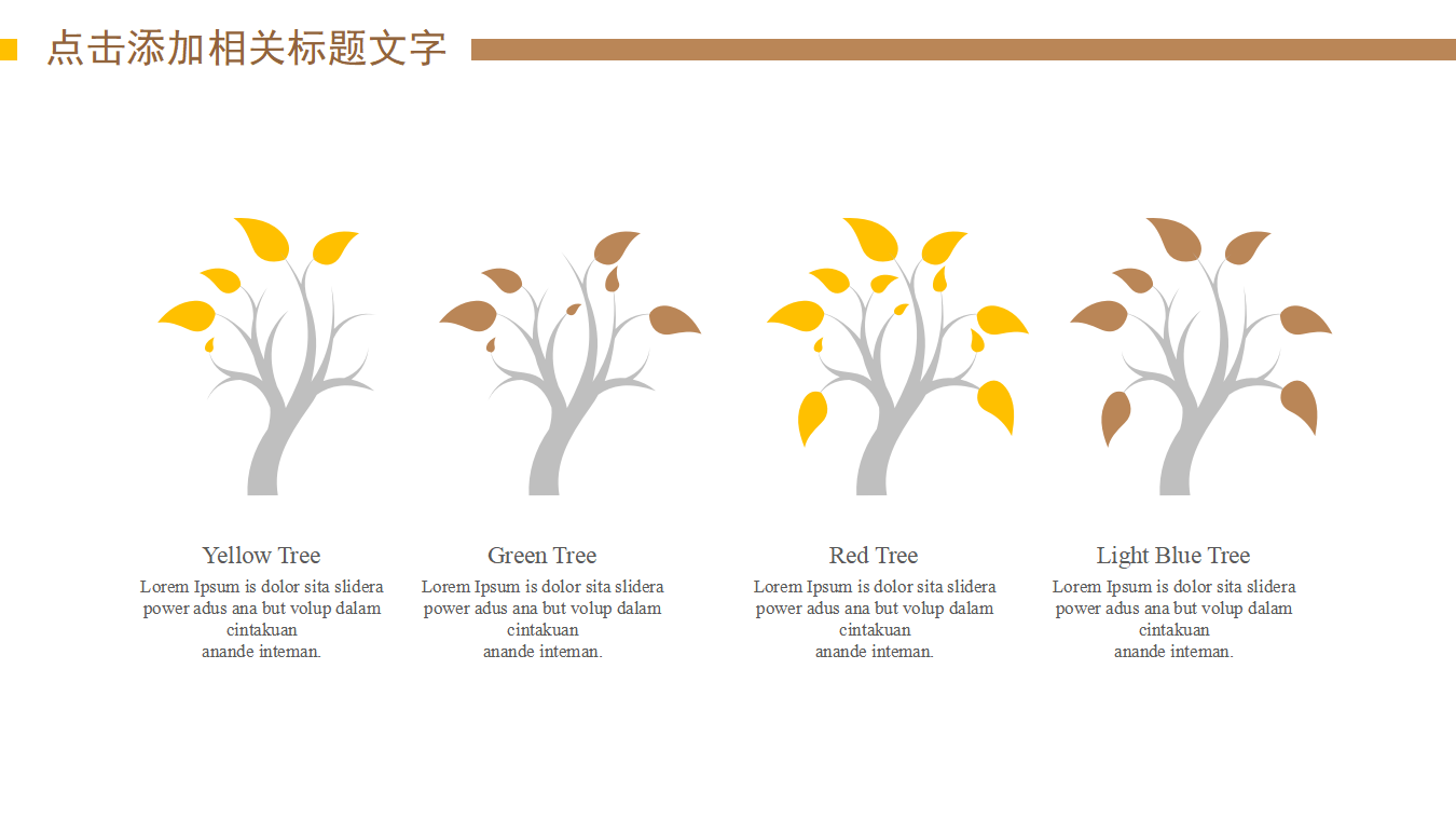 黄色炫目图片PPT模板下载