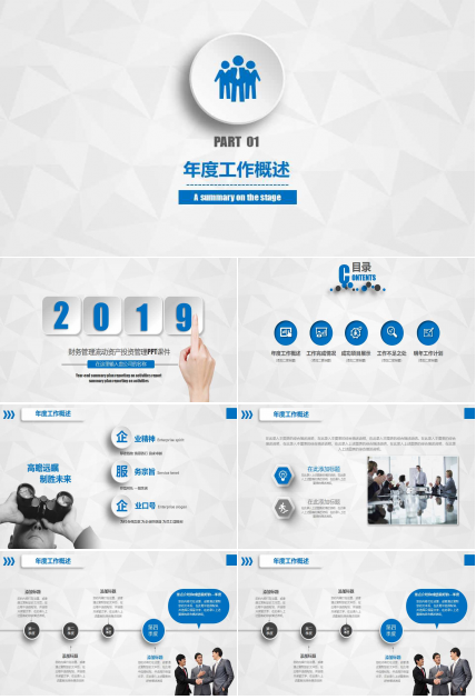 财务管理流动资产投资管理PPT课件