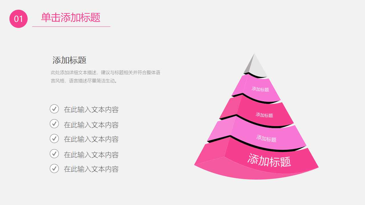 绩效管理与公司业绩目标研讨会PPT课件