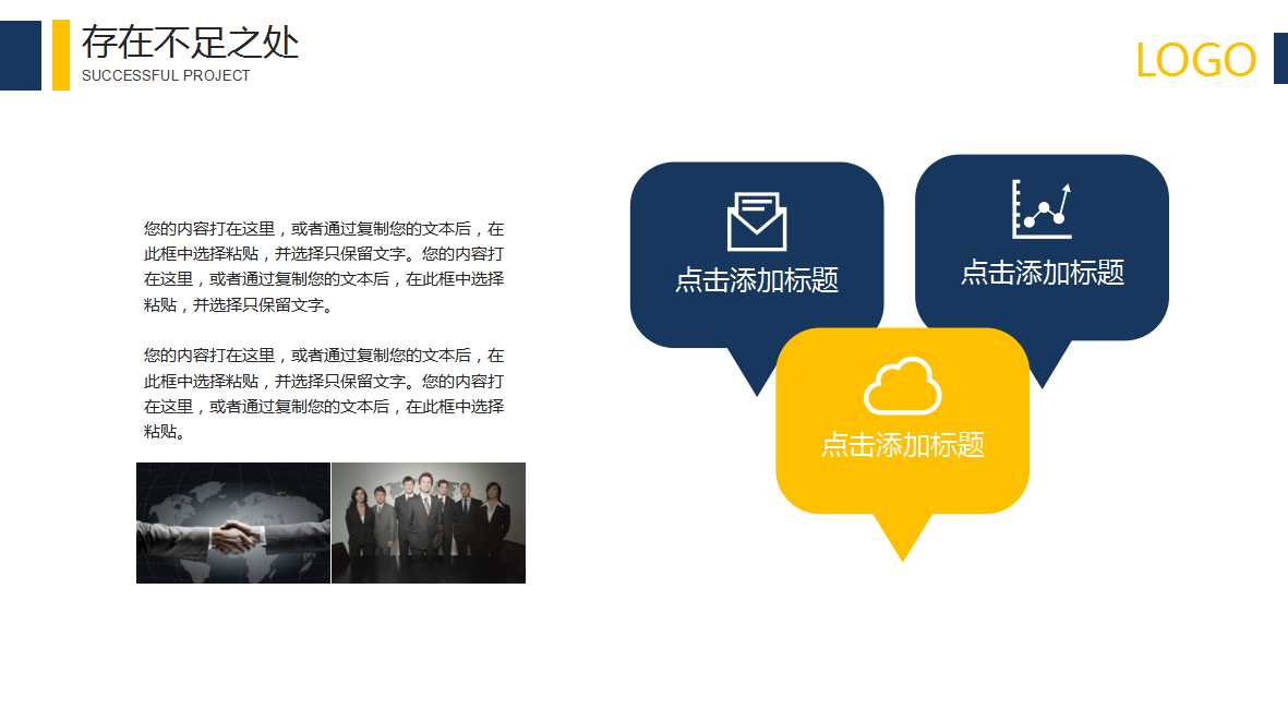 统计制程管制PPT课件五