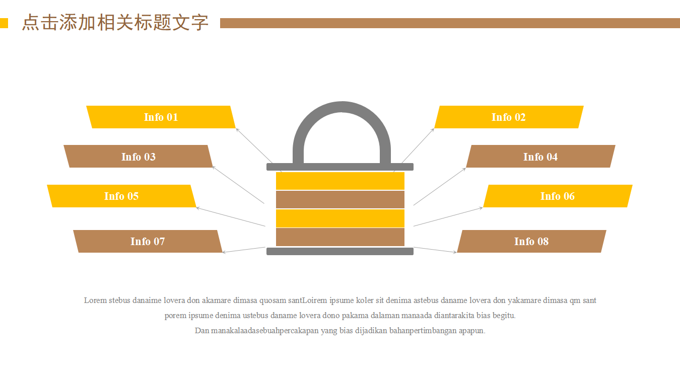黄色炫目图片PPT模板下载