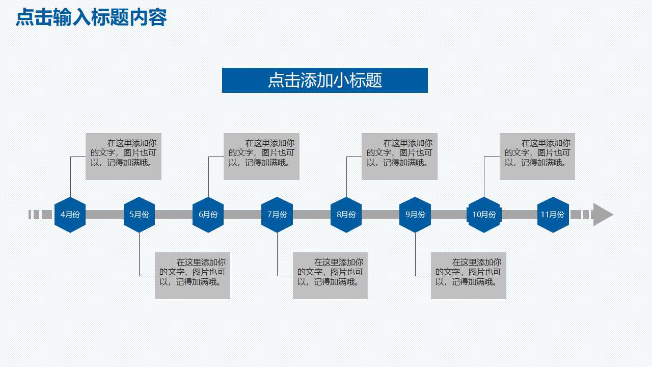 电器事业部技术开发中心薪酬管理制度介绍PPT课件