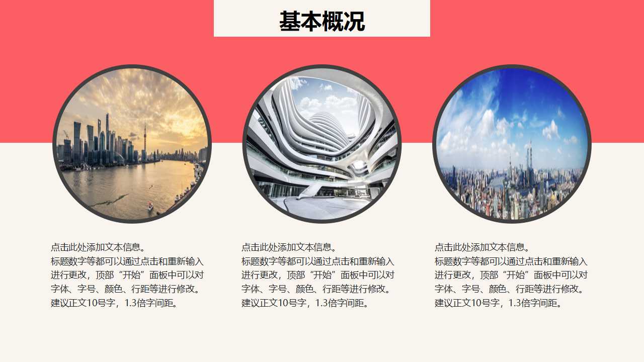 卓越销售管理PPT课件