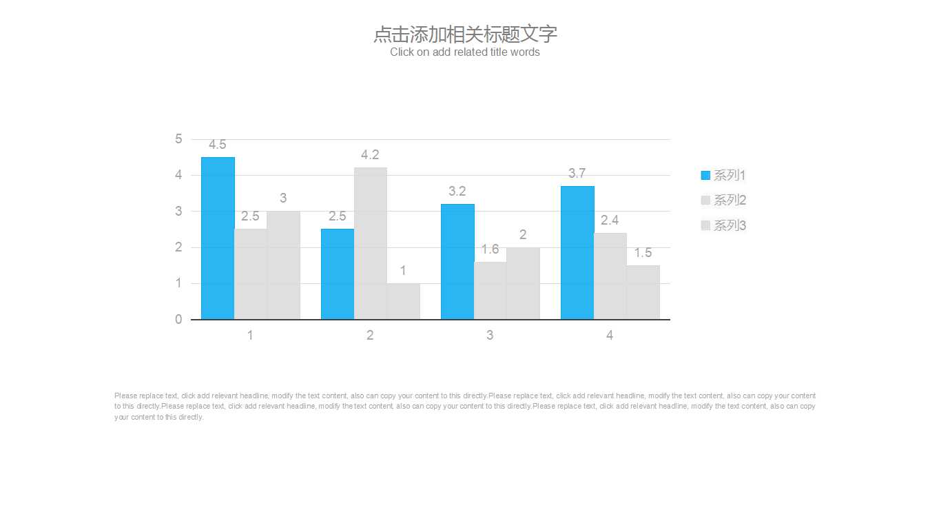 关于会计的PPT模板（女会计背景）