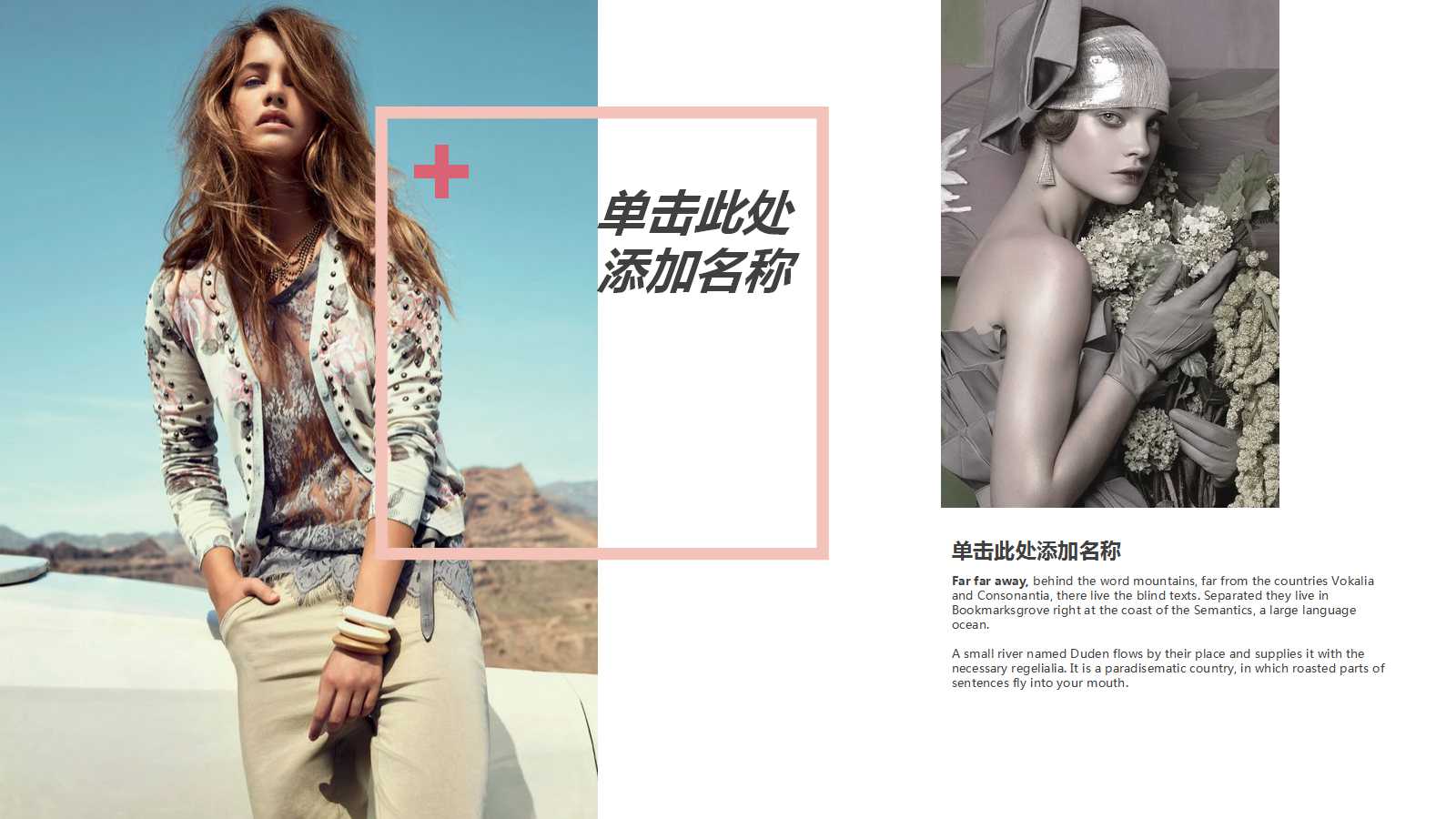 服装业的生产概念PPT课件