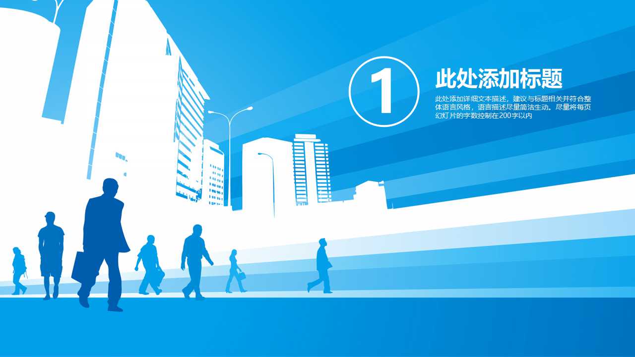 跨国公司的经营管理PPT课件