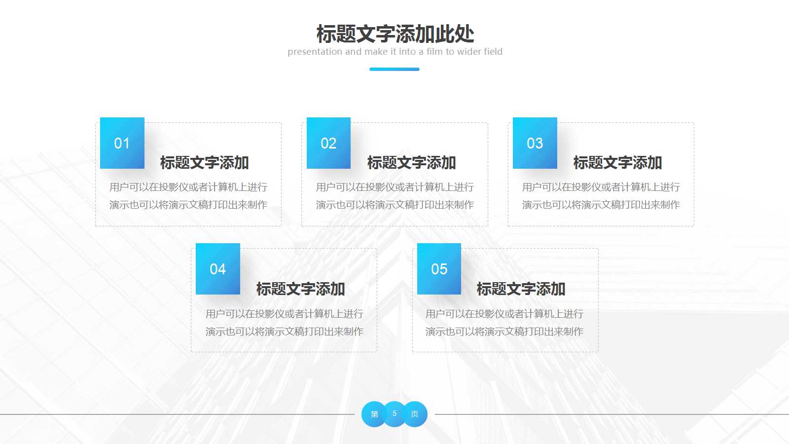 品牌服务四个原则PPT课件三