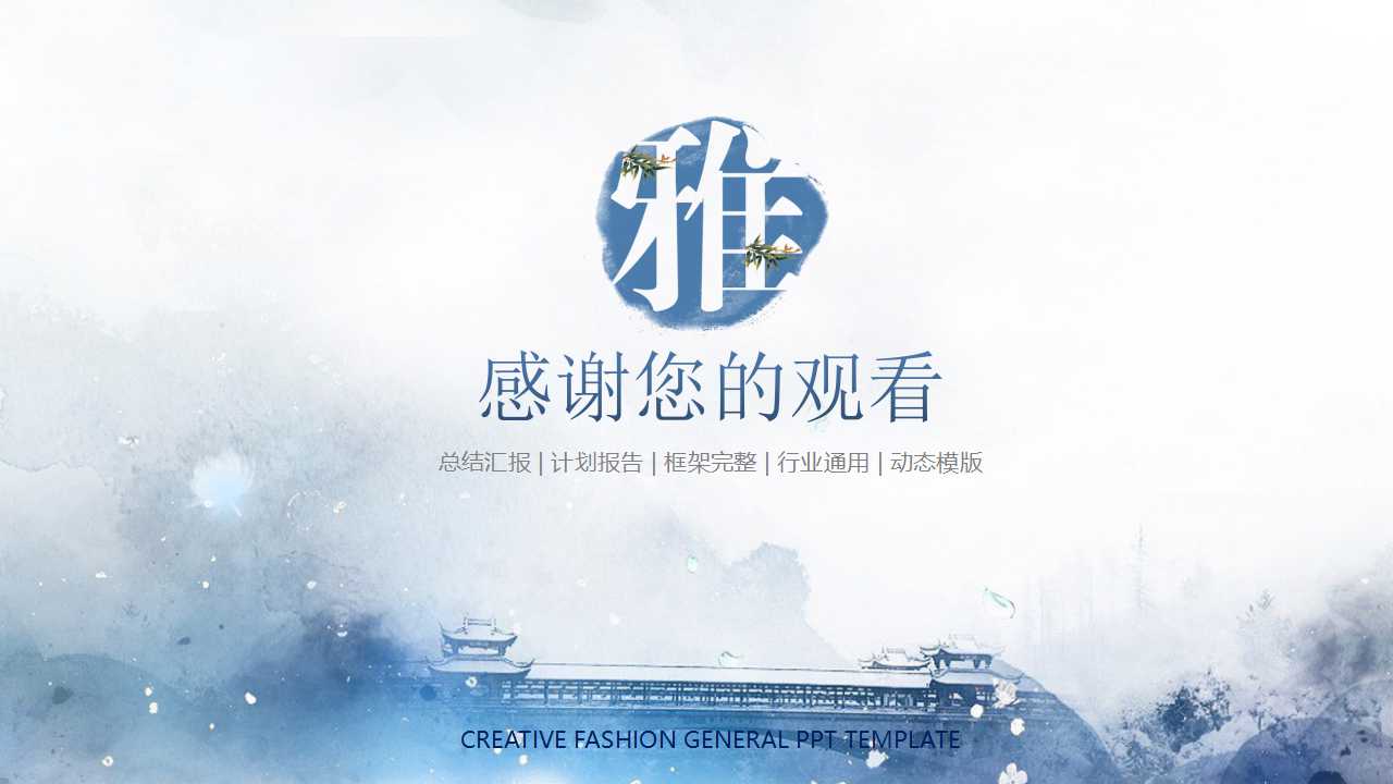 目标利润规划与控制PPT课件