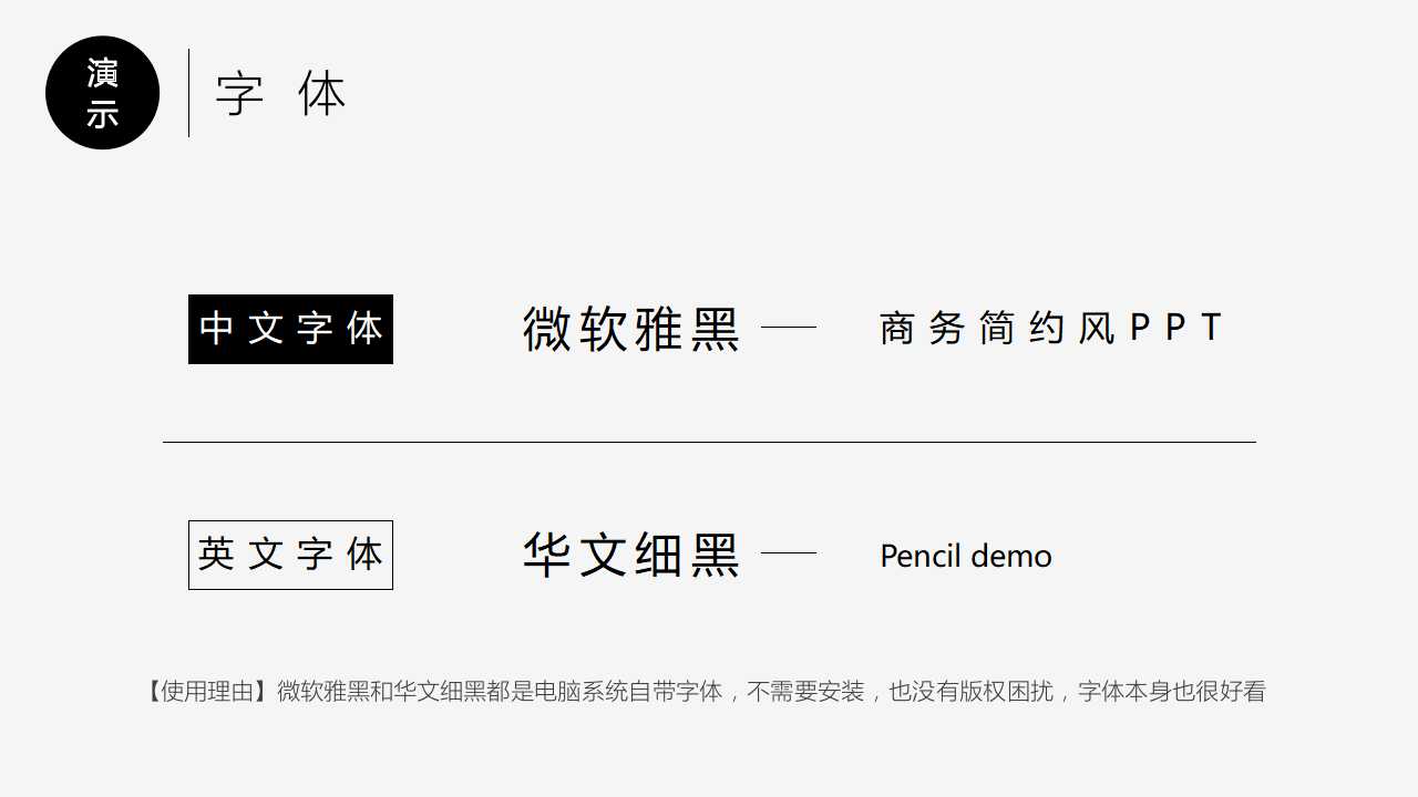 服务品牌建设规划PPT课件