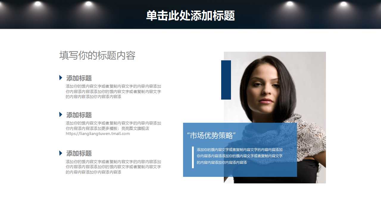 答辩PPT模板（浅蓝色图案）