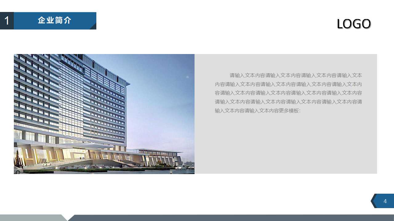 设计工作室PPT：蓝色背景线条