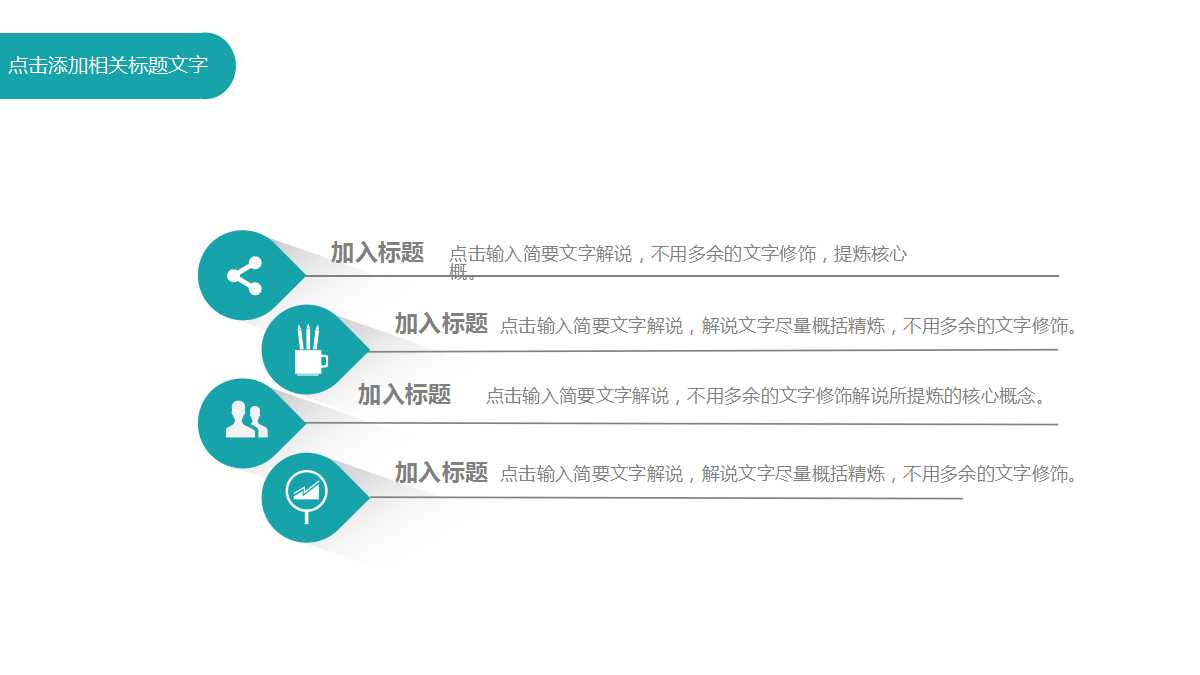 失效模式分析PPT课件二