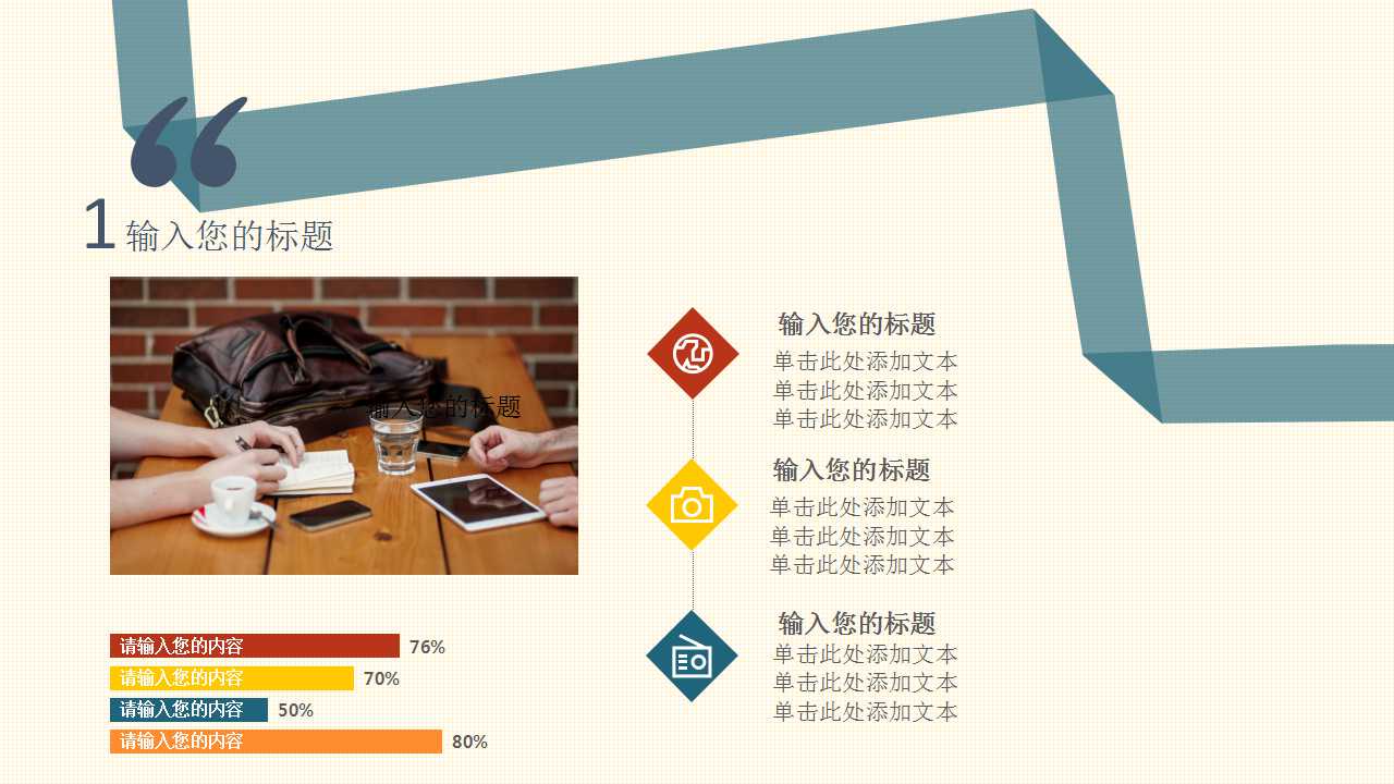 XX公司薪酬及KPI考核方案PPT课件